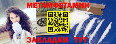 амфетамин Новозыбков