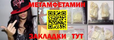 индика Новокубанск