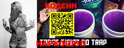 амфетамин Новозыбков