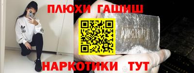 индика Новокубанск
