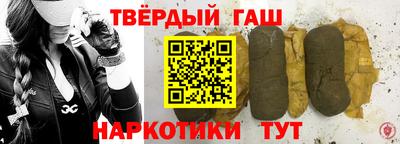 ALPHA-PVP Новодвинск