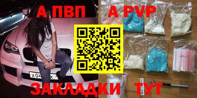амфетамин Новозыбков