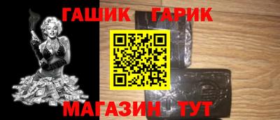 амфетамин Новозыбков