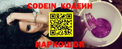 индика Новокубанск