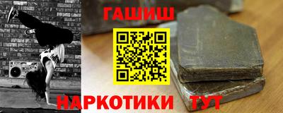 индика Новокубанск