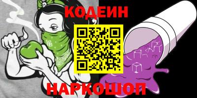 ALPHA-PVP Новодвинск