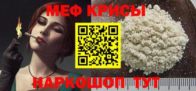 амфетамин Новозыбков