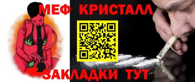 индика Новокубанск