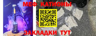 ALPHA-PVP Новодвинск