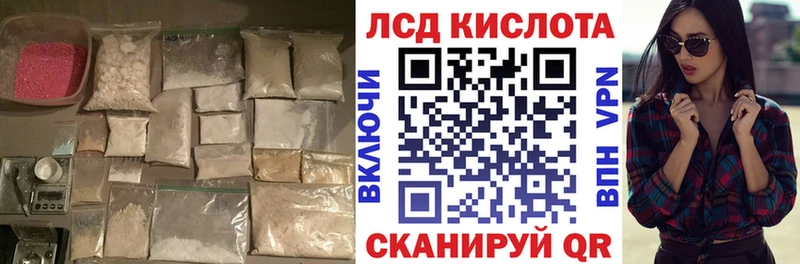 купить наркоту  Ноябрьск  LSD-25 экстази кислота 