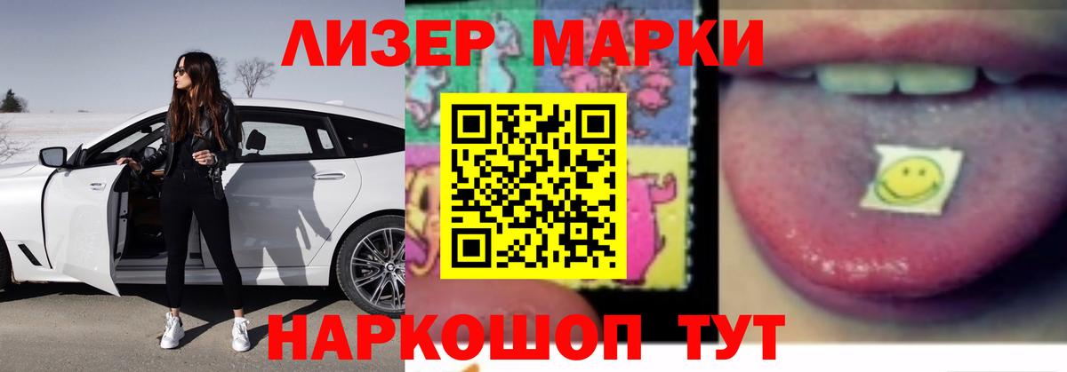 ЛСД экстази кислота  Вход с VPN  LSD-25 экстази  Ноябрьск 