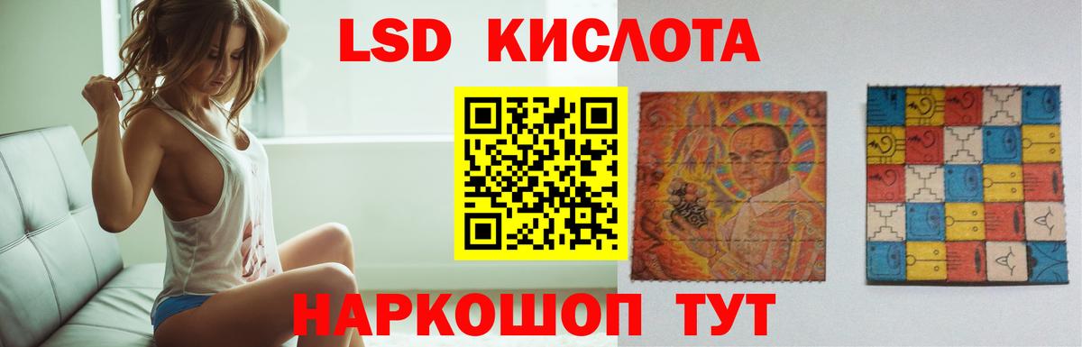 Мефедрон   ГАШИШ  LSD-25  Гашиш  Вход с VPN  Ноябрьск  КОКАИН  МДМА  Бошки Шишки 