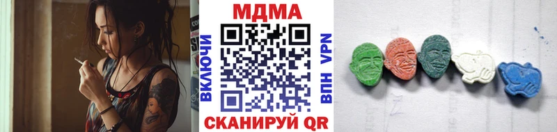 МДМА Molly  Ноябрьск 