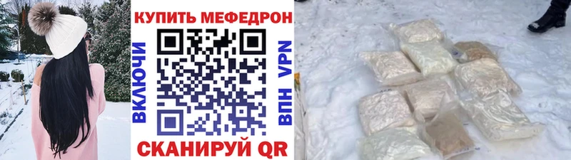 Мефедрон VHQ  Ноябрьск 