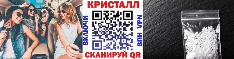Метамфетамин мет  Ноябрьск 