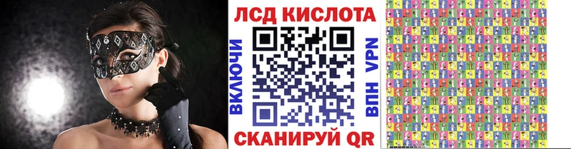 Марки 25I-NBOMe 1,8мг  магазин продажи наркотиков  Ноябрьск 