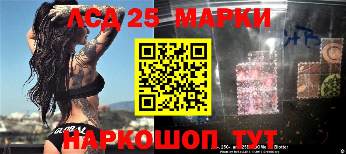 Марки N-bome 1,8мг  Наркотические марки  Ноябрьск  Вход с VPN 