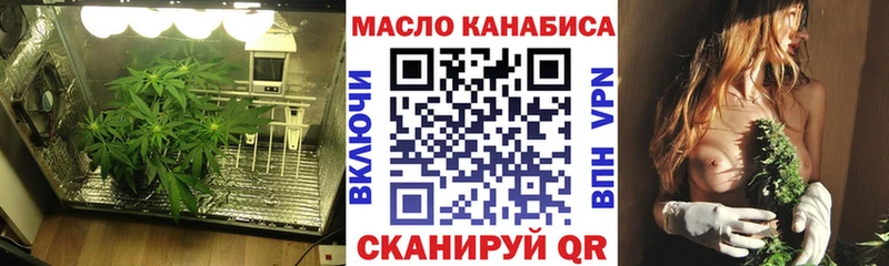 блэк спрут сайт Ноябрьск Дистиллят ТГК концентрат