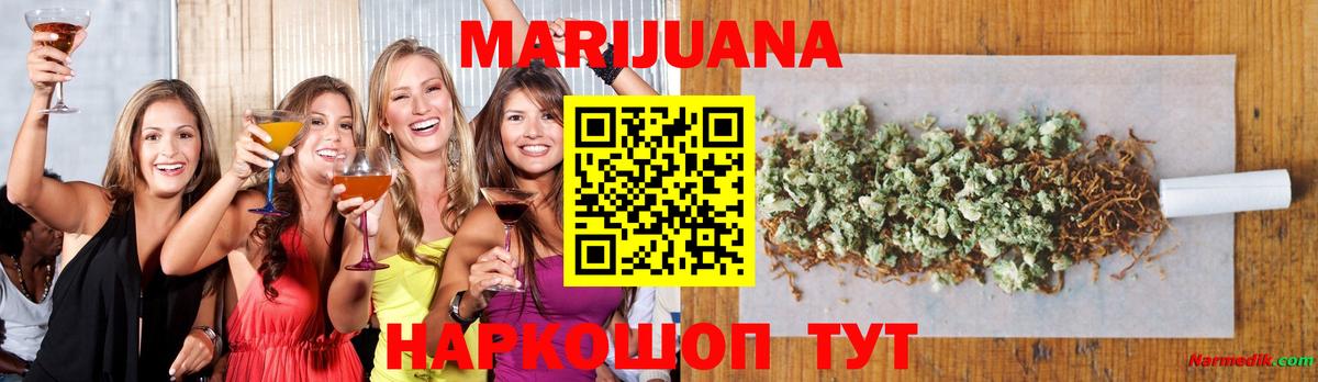 Конопля индика Ноябрьск